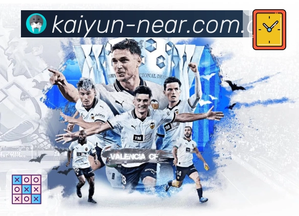 开云App核心功能:关键事件、数据与互动